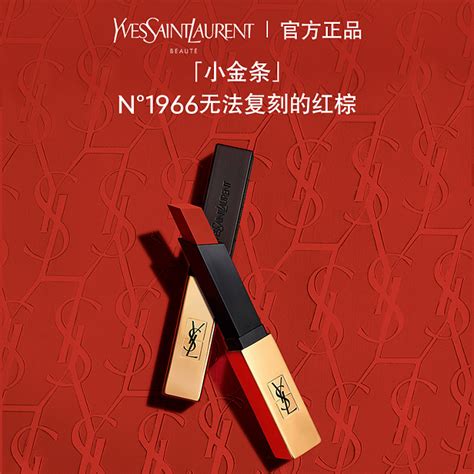 ysl 日本免稅|伊夫聖羅蘭｜【官方】關西國際機場 直營免稅店 出境前線上商 .